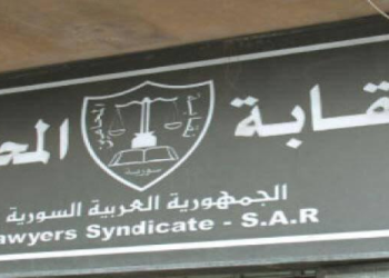 نقابة المحامين: شكاوى الضحايا ضد ابتزاز المحامين تُتابع في فروع النقابة بالمحافظات