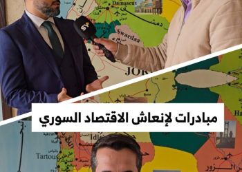 وفد اقتصادي يصل دمشق قادماً من السعودية لبحث قطاعات المال والبنوك والتحول الرقمي لدعم الاقتصاد السوري