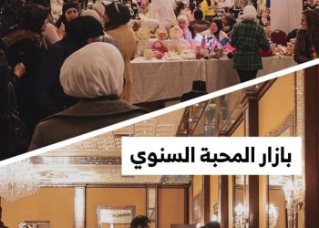 بازار المحبة في حلب، تجمع مميز للحرف اليدوية والإبداع السوري
