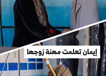 إيمان سيدة تدير مصبغة لغسل وكوي الملابس في الرقة