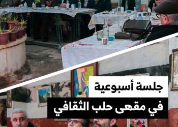 أدباء وموسيقيون يجتمعون في جلسة أسبوعية بمقهى حلب الثقافي