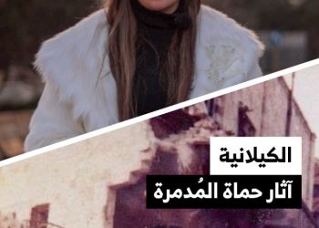 جولة في حي الكيلانية الأثري الذي دمره حافظ الأسد في 1982