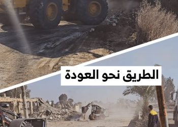 الدفاع المدني يشق طريق العودة للأهالي في حي الحويقة بدير الزور