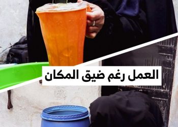 رقية تبدأ بمشروع داخل المنزل لتؤمن معيشة طفليها رغم ضيق المكان