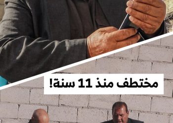 شيخو ما زال لديه أملاً بلقاء ولده بعد اختطافه منذ 11 عاماً