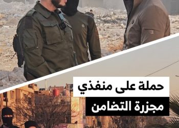 قوات وزارة الداخلية السورية تلقي القبض على بعض المتورطين بمجزرة التضامن