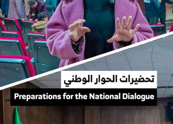 ندوة حوارية بحضور صحفيين مع المتحدث باسم اللجنة التحضيرية للحوار الوطني