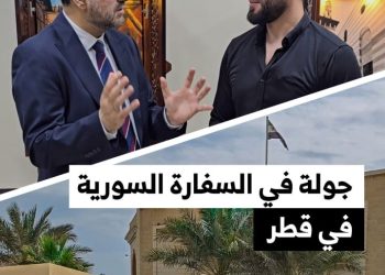 لقاء خاص مع القائم بأعمال السفارة السورية في قطر الدكتور بلال تركية: أنجزنا أكثر من 80 ألف معاملة