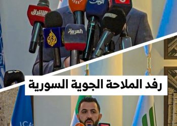 “نسعى للاستثمارات لا للمساعدات”.. مؤتمر صحفي لرئيس هيئة الطيران السورية، ووعود بتجهيز 5 طائرات خلال عام