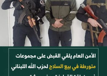 اعتقال مجموعات متورطة في أنشطة غير قانونية بريف دمشق