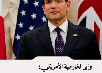 وزير الخارجية الأمريكي: نرغب في التعاون مع تركيا بشأن سوريا وأماكن أخرى غيرها.