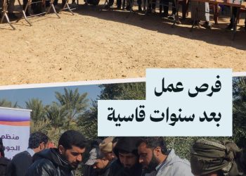 بعد سنوات قاسية في المخيم، 16 متدرباً يبدؤون بالعمل في مجال الطاقة الشمسية