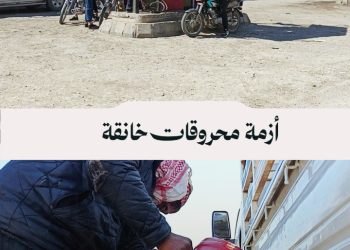 دير الزور تحت وطأة أزمة المحروقات، شتاء قارس ومناشدات للمعنيين