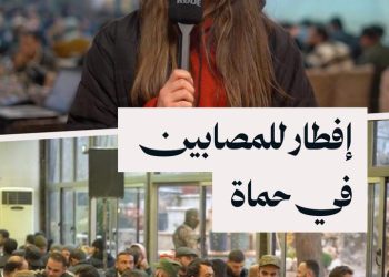 محافظ حماة يدعو مصابي الحرب إلى الإفطار