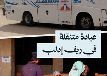 عيادة طبية متنقلة تقدم خدمات مجانية للأهالي العائدين إلى ريف إدلب الجنوبي