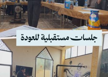 من مخيم الهول إلى العودة، جلسات حوارية عن تحديات العوائل