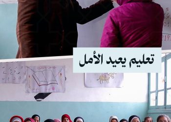 برنامج تعليمي يبني جسور الأمل للعديد من الأطفال في ريف الرقة
