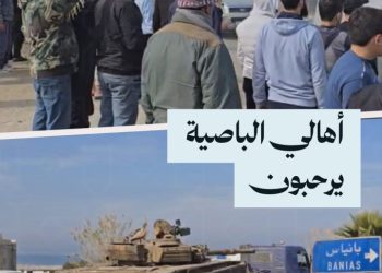 أهالي قرية الباصية يستقبلون قوات الأمن العام بعد طرد فلول النظام البائد