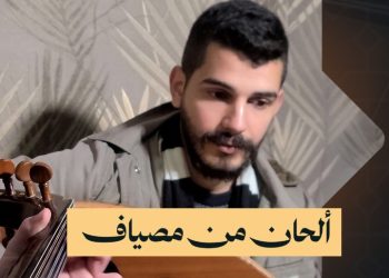 ليث عون فنان من مصياف يتقن العزف على العديد من الآلات الموسيقية