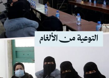 جلسات ونشاطات لنشر التوعية بمخاطر الألغام في دير الزور