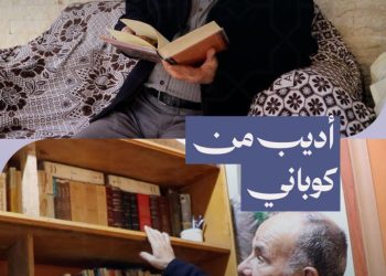 حسين محمد علي.. أديب عشق اللغة العربية وكتب تاريخ مدينته