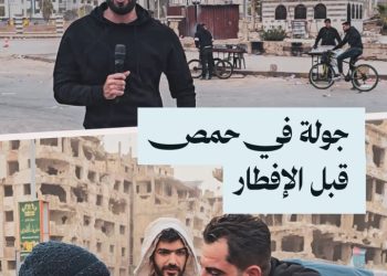 لقاءات قبل الإفطار مع عمال وبائعين جوالين في مدينة حمص