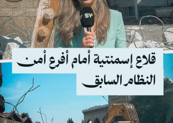 إزالة الحائط الإسمنتي من أمام مبنى فرع الأمن الجنائي بدمشق