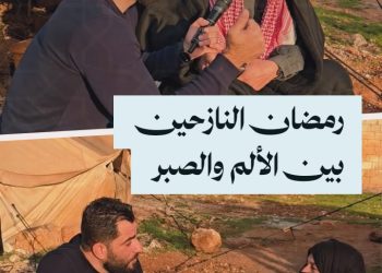 رمضان بموائد متواضعة في ريف إدلب.. هكذا يقضي النازحون رمضانهم في الخيم