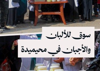 سوق للألبان والأجبان بأيادي سيدات عائدات إلى ريف دير الزور