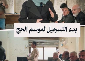 شعبة المعلوماتية في حماة تُحدث نقلة جديدة في التسجيل لموسم الحج