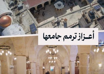 ترميم جامع عمر بن الخطاب، أيدٍ محلية تعيد الحياة لأحد أقدم المعالم في حلب