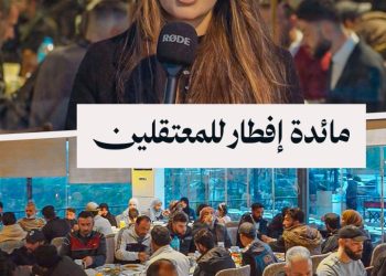 إفطار رمضاني في حماة يجمع المعتقلين المحررين بدعوة من محافظ المدينة