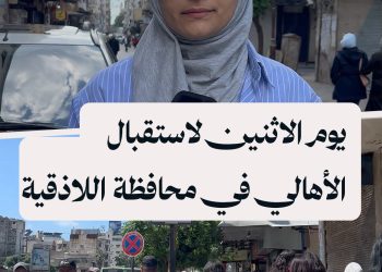 محافظ اللاذقية يخصص يوم الاثنين لاستقبال الأهالي والاستماع للشكاوي والمقترحات