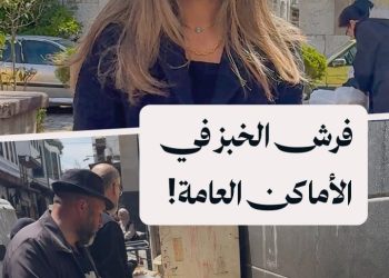 فرش الخبز على الأرصفة في دمشق: عادة شائعة تنطوي على مخاطر صحية