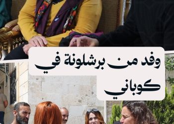 مؤتمر لإطلاق مشروع رياضي في شمال شرق سوريا بإشراف مدربين من برشلونة