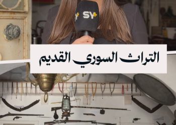 جمع القطع التراثية، رسالة ثقافية تحفظ الأصالة بيد السيد عصمت