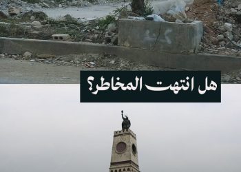 من الرقة إلى إدلب، هل انتهى خطر المخلفات والذخائر غير المنفجرة؟