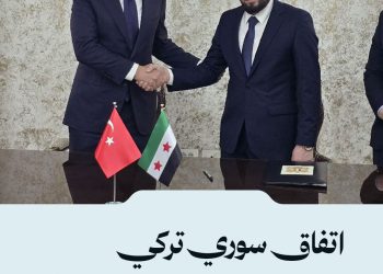 اتفاق سوري تركي في مجال الطاقة وخط غاز مشترك يبدأ الشهر المقبل