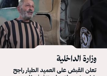 وزارة الداخلية تعلن القبض على العميد الطيار راجح خضر ونوس لتورطه بتنفيذ مئات الغارات بالبراميل المتفجرة على درعا وداريا.