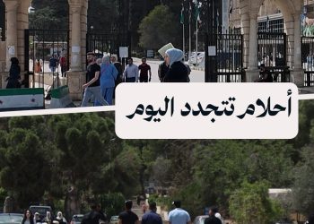 بعد سنوات من الانقطاع، جامعة حلب تستقبل آلاف الطلاب المنقطعين من جديد