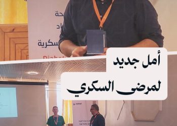دورة تدريبية نوعية لمواجهة تحديات القدم السكري في دير الزور