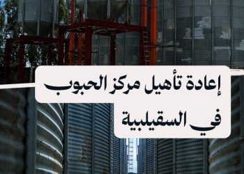 تجهيز مركز الحبوب في مدينة السقيلبية لاستقبال المحاصيل من المزارعين