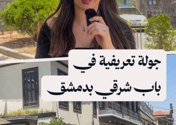 باب شرقي.. بوابة الشمس التي لا تغيب عن ذاكرة دمشق