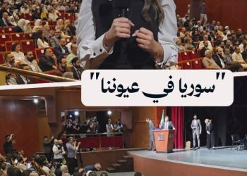 احتفال في دار أوبرا دمشق دعماً للمواهب السورية الشابة