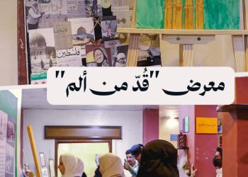 انطلاق معرض فني في إدلب لدعم مواهب الشباب وتسليط الضوء على القضايا الإنسانية