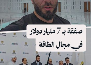 استثمار واعد في الطاقة: بحضور الرئيس الشرع..سوريا توقّع اتفاقيات طاقة بقيمة 7 مليار دولار