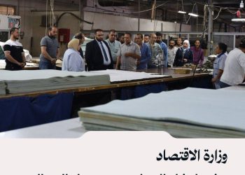 وزارة الاقتصاد تنفي إعفاء التجار من تسجيل العمال بالتأمينات