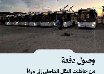 دفعة جديدة من حافلات النقل تصل طرطوس