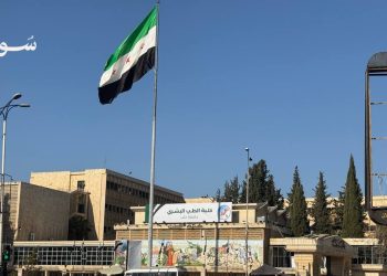 وزارة التربية تكشف خارطة طريق لإصلاح التعليم حتى 2030