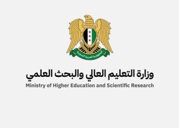 منح دراسية من باكستان وإندونيسيا للطلاب السوريين